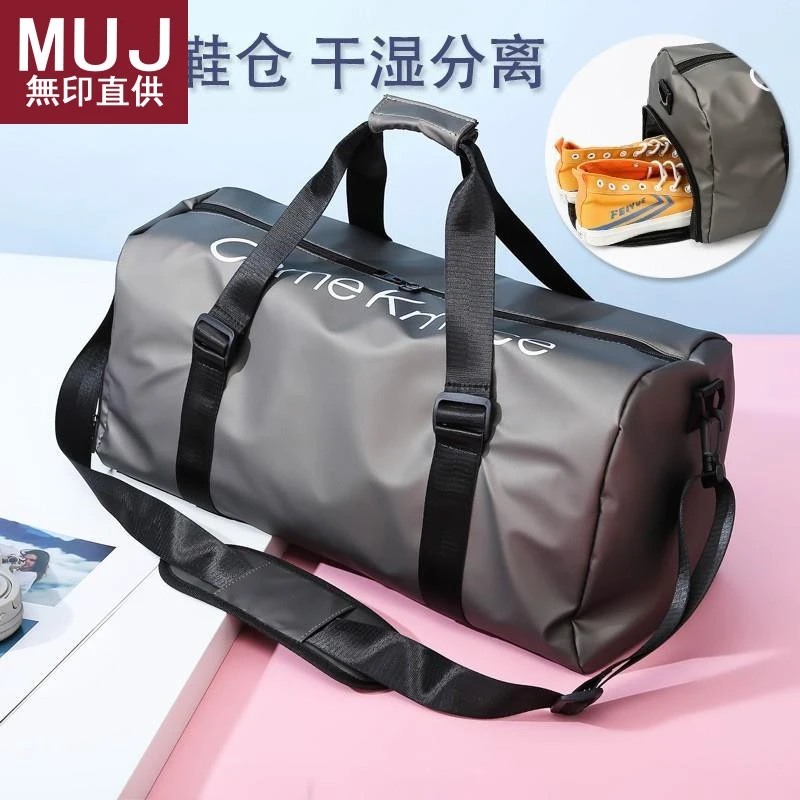 无印品质日本健身包男干湿分离训练运动包手提行李袋短途旅行