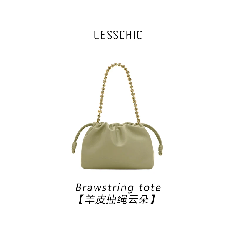 LESSCHIC【羊皮抽绳云朵】福袋包秋冬包包