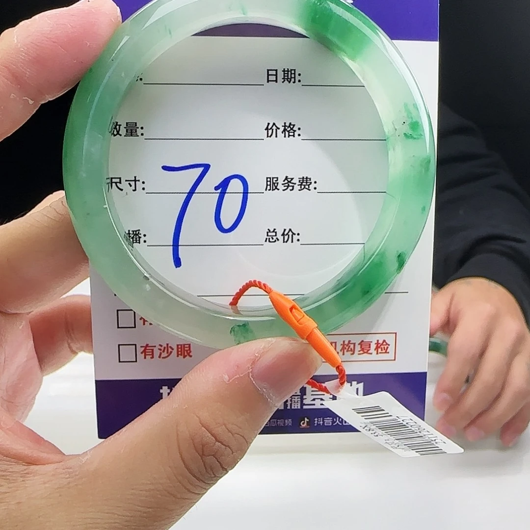 石英质玉未镶嵌手镯54