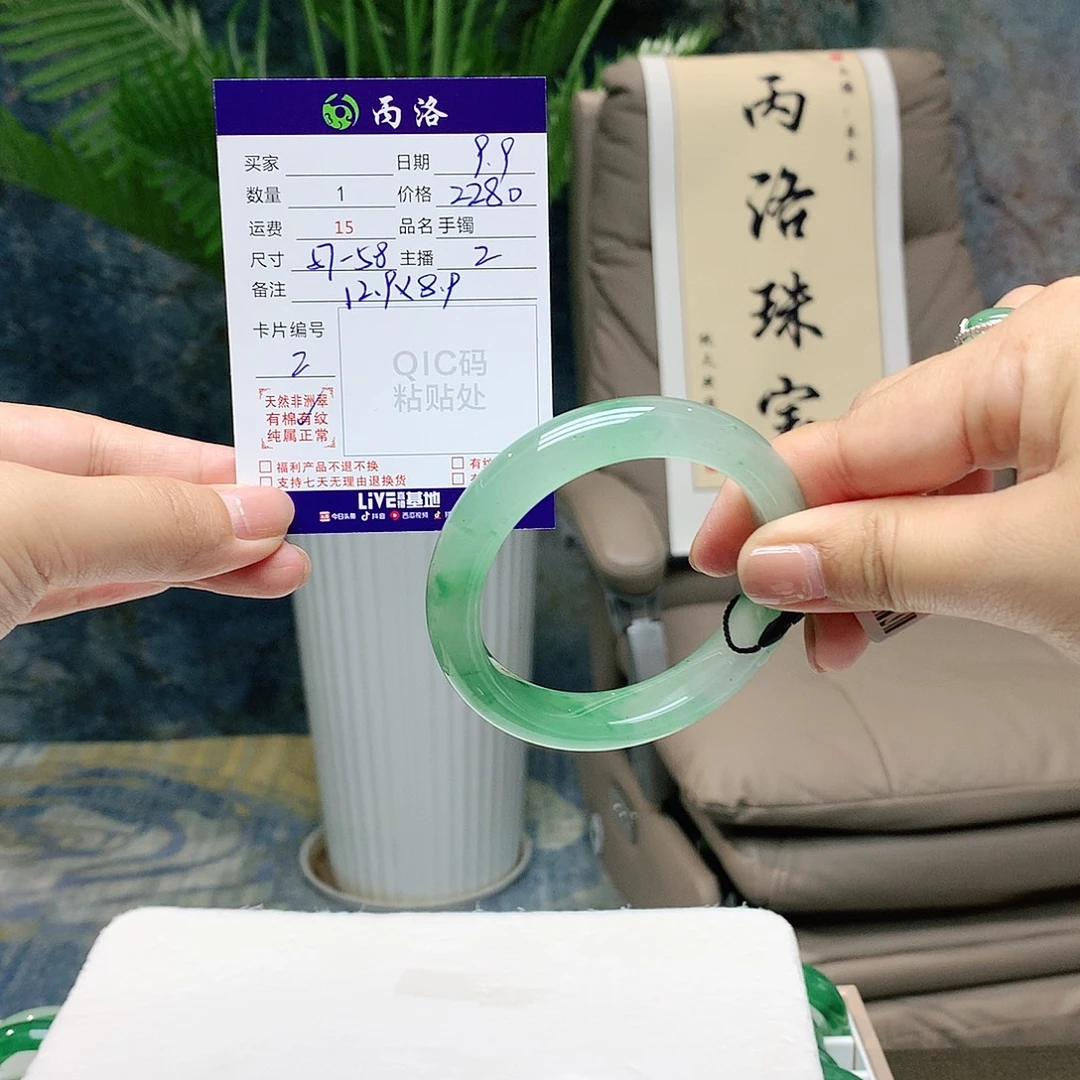敏****未镶嵌手镯石英质玉