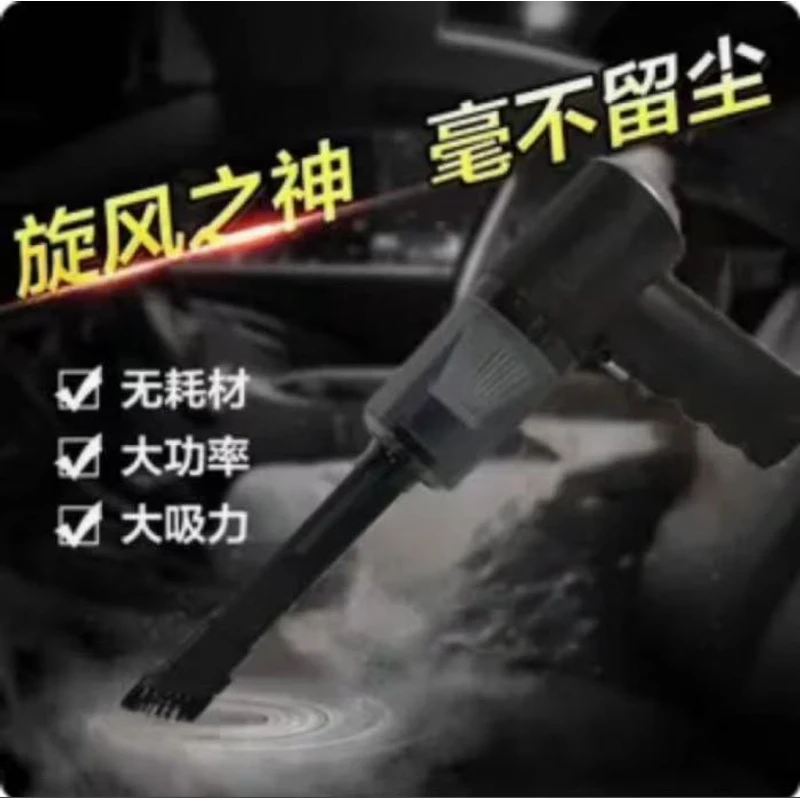 【海涛专属】车载吸尘器小型便携式清洁手持车家两用