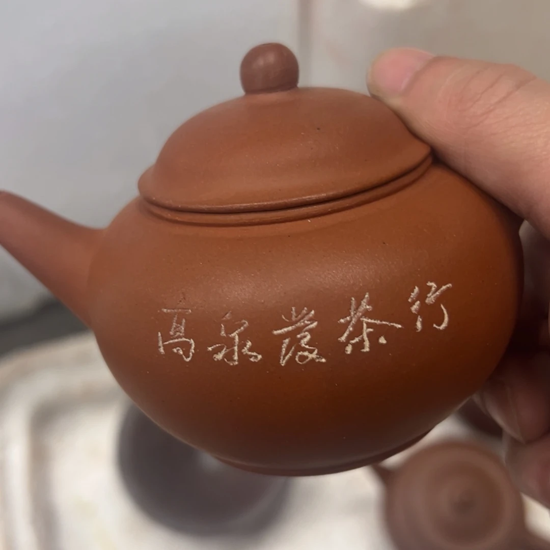 喜***海茶壶紫砂紫砂壶1111111111