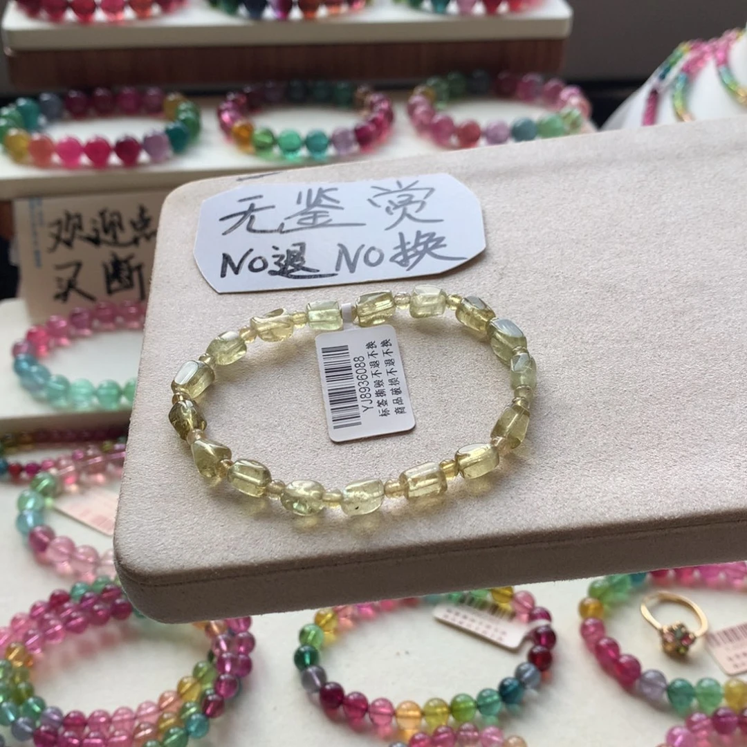 手链未镶嵌碧玺不退换