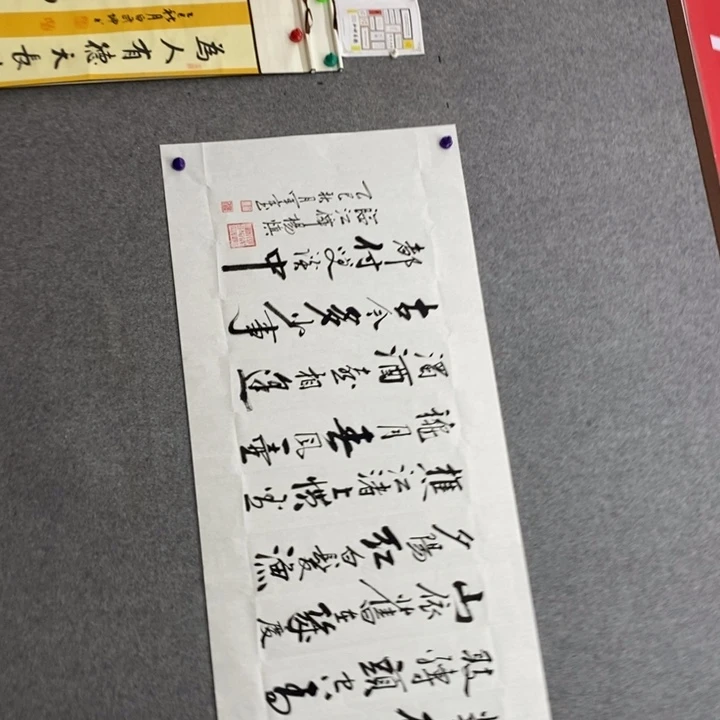 候老师现场书写✍️