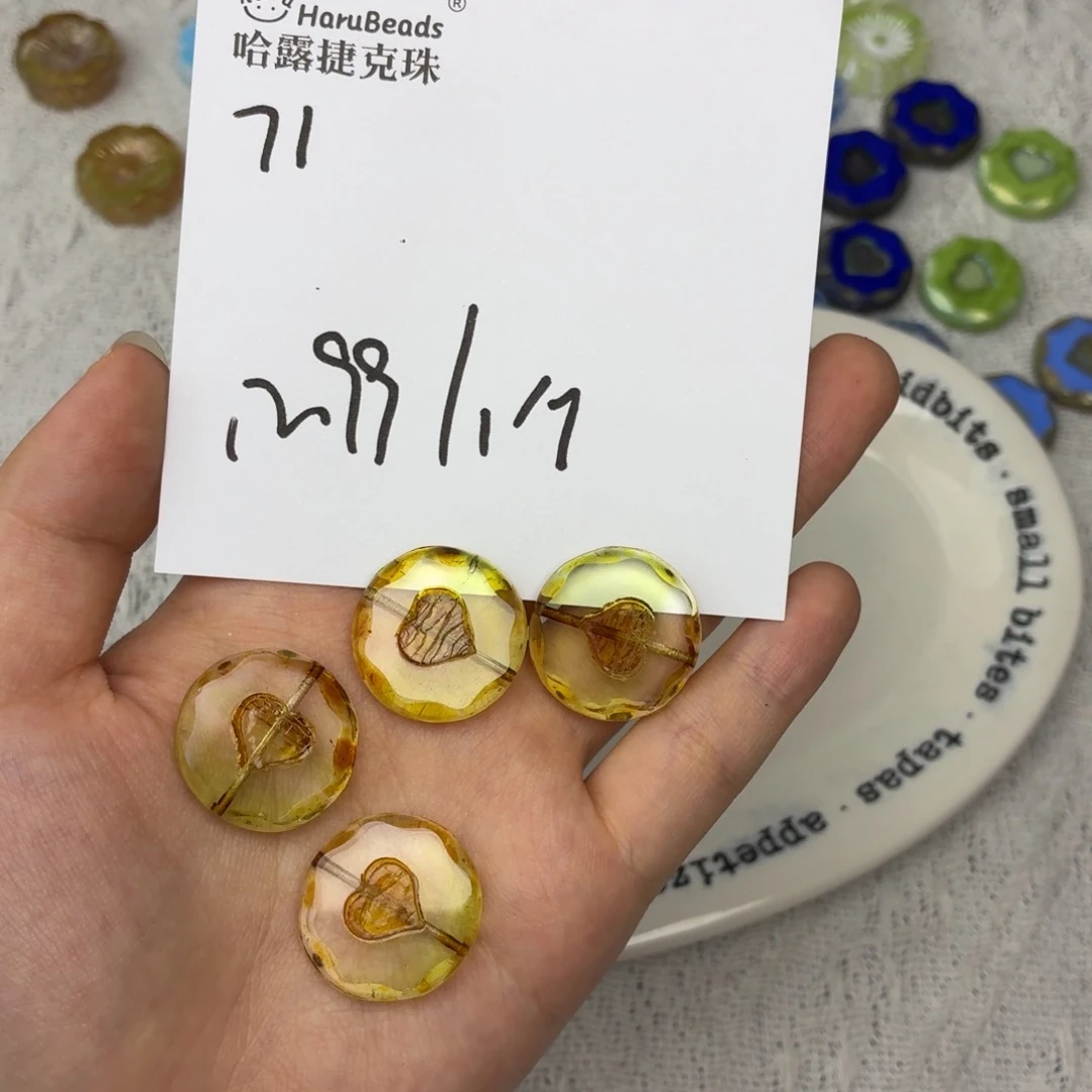 进口捷克琉璃珠71