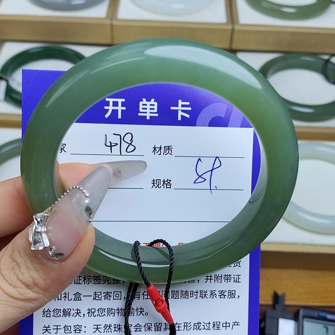 和田玉手镯未镶嵌QD