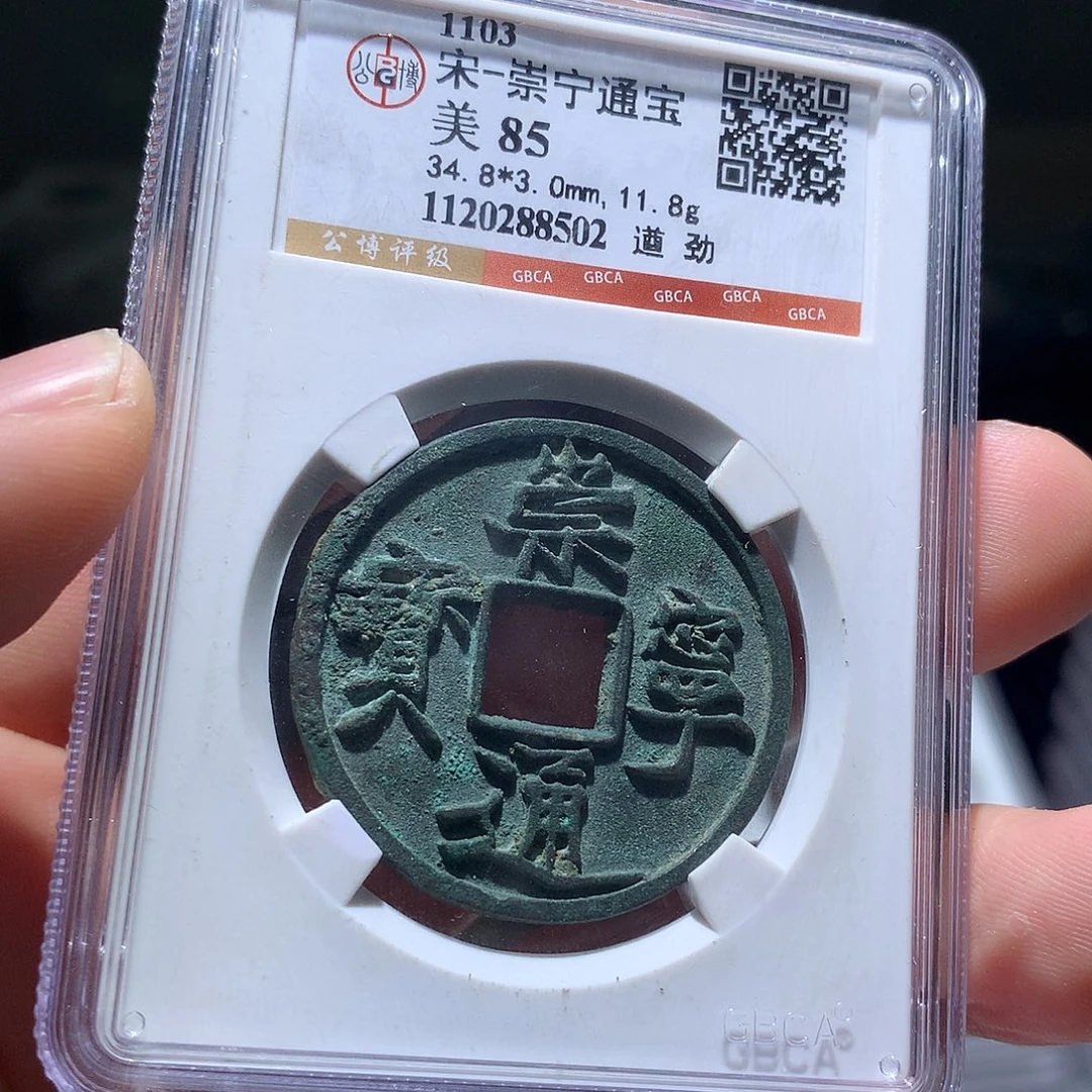 金属QY。钱钱钱钱钱8502