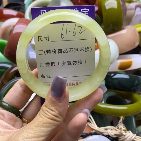 未镶嵌手镯石英质玉
