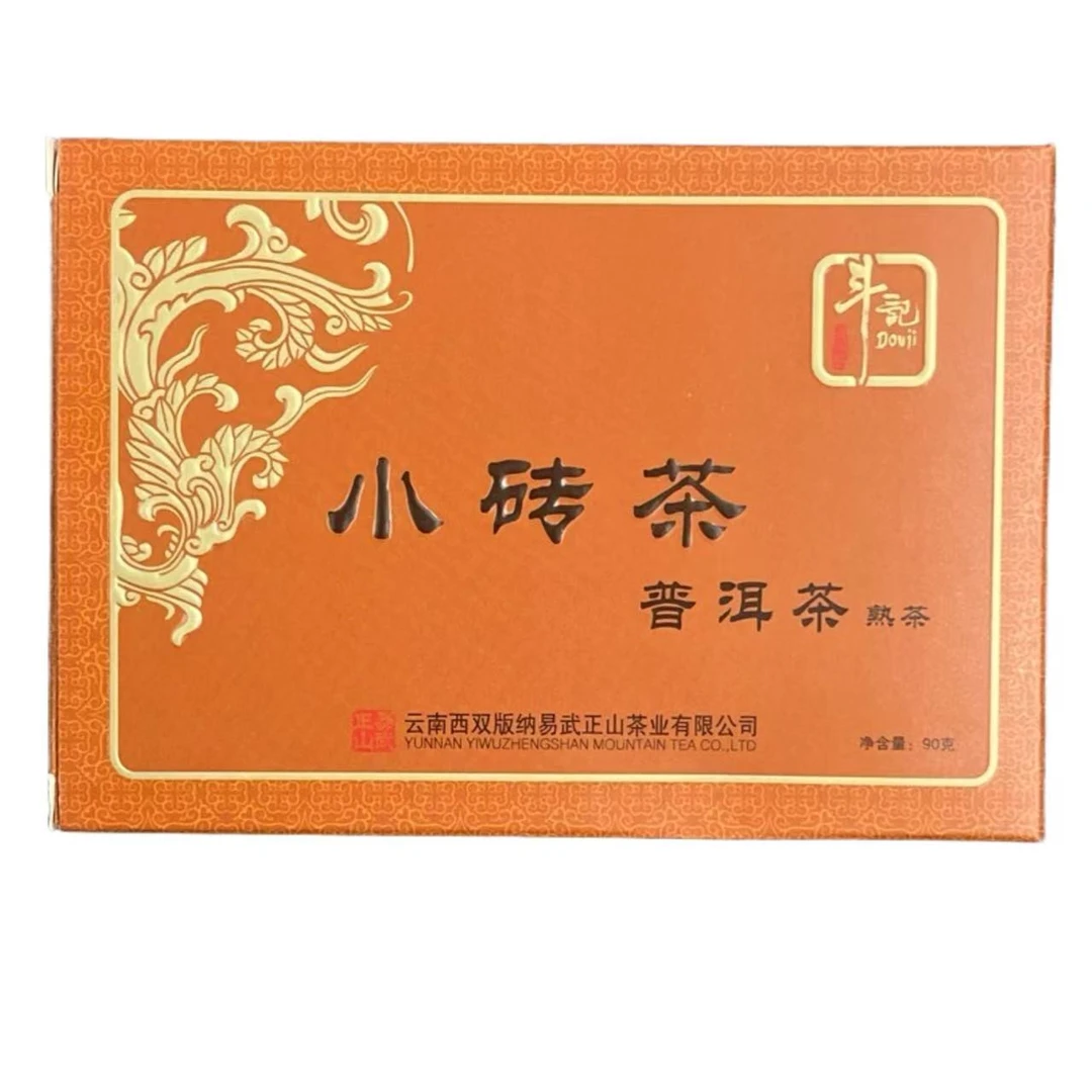 DJ 2014年小熟砖 云南普洱茶一份