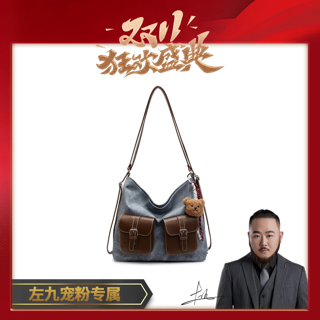 【左九设计师款】时尚休闲女士单肩包YF9166