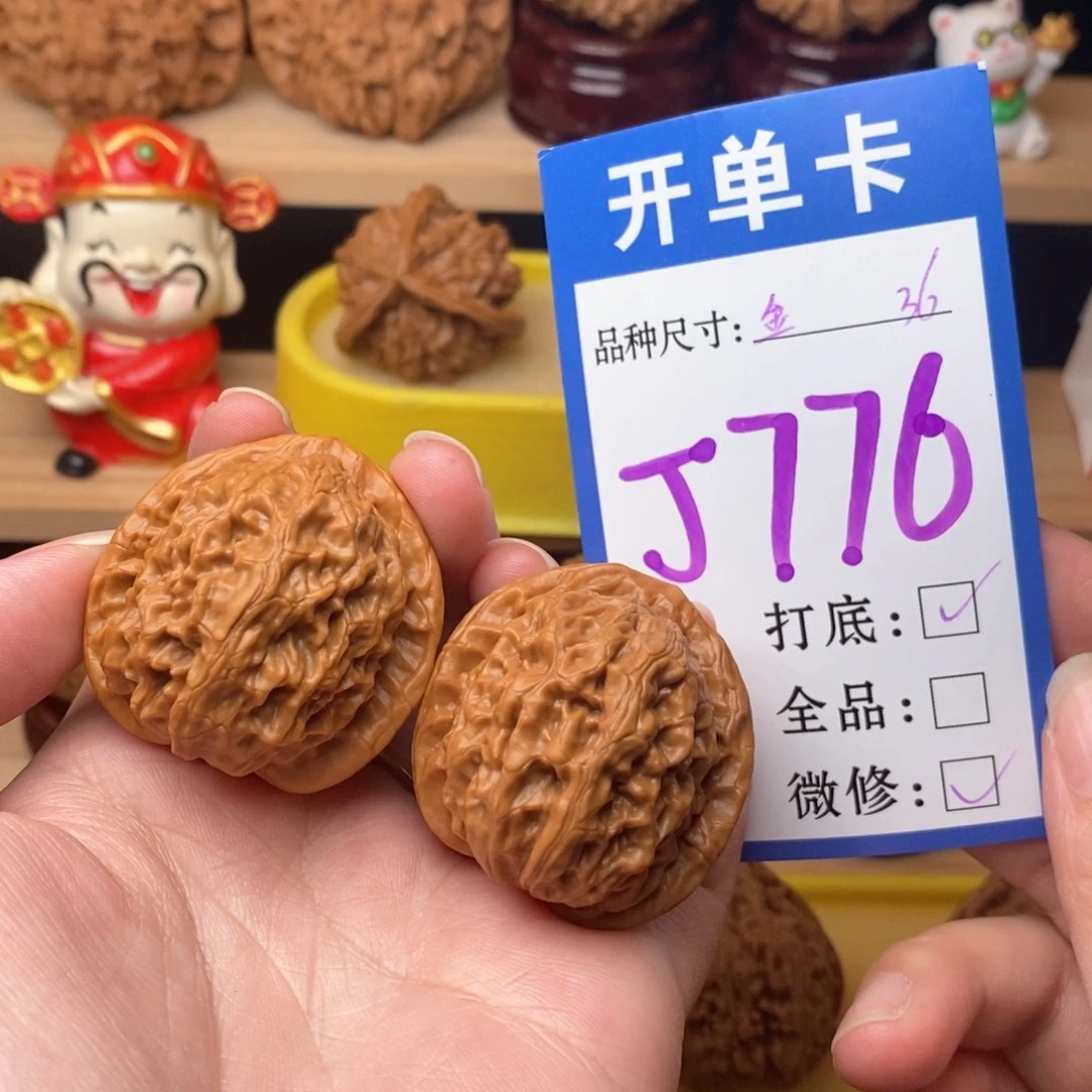 把件文玩核桃金麒麟36
