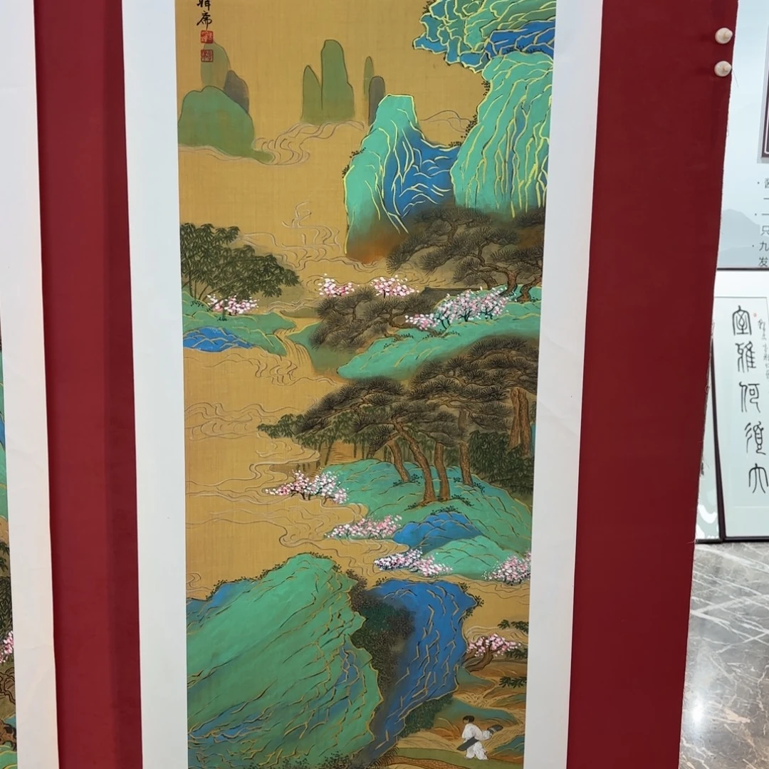 横款精品书画作品入选国际书法