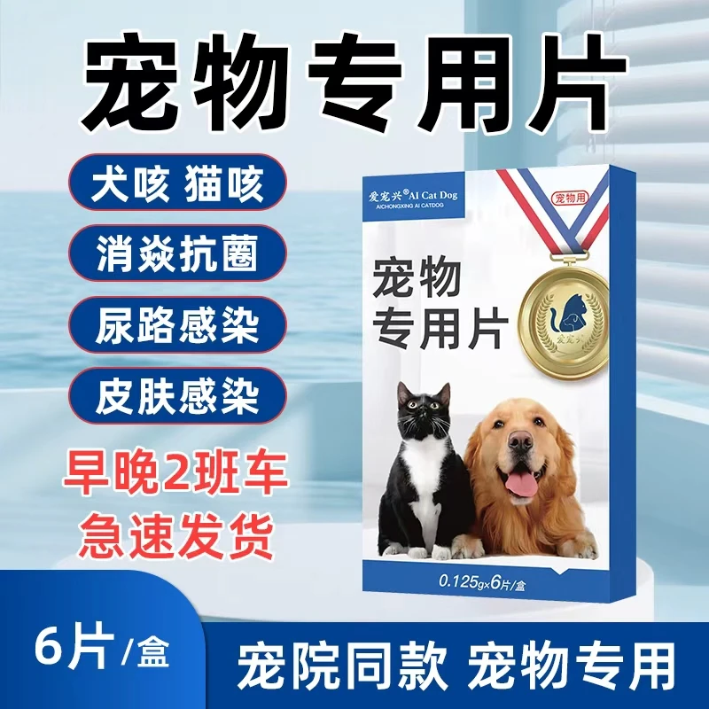 大壮专属链接猫狗补充剂营养补充宠物专用