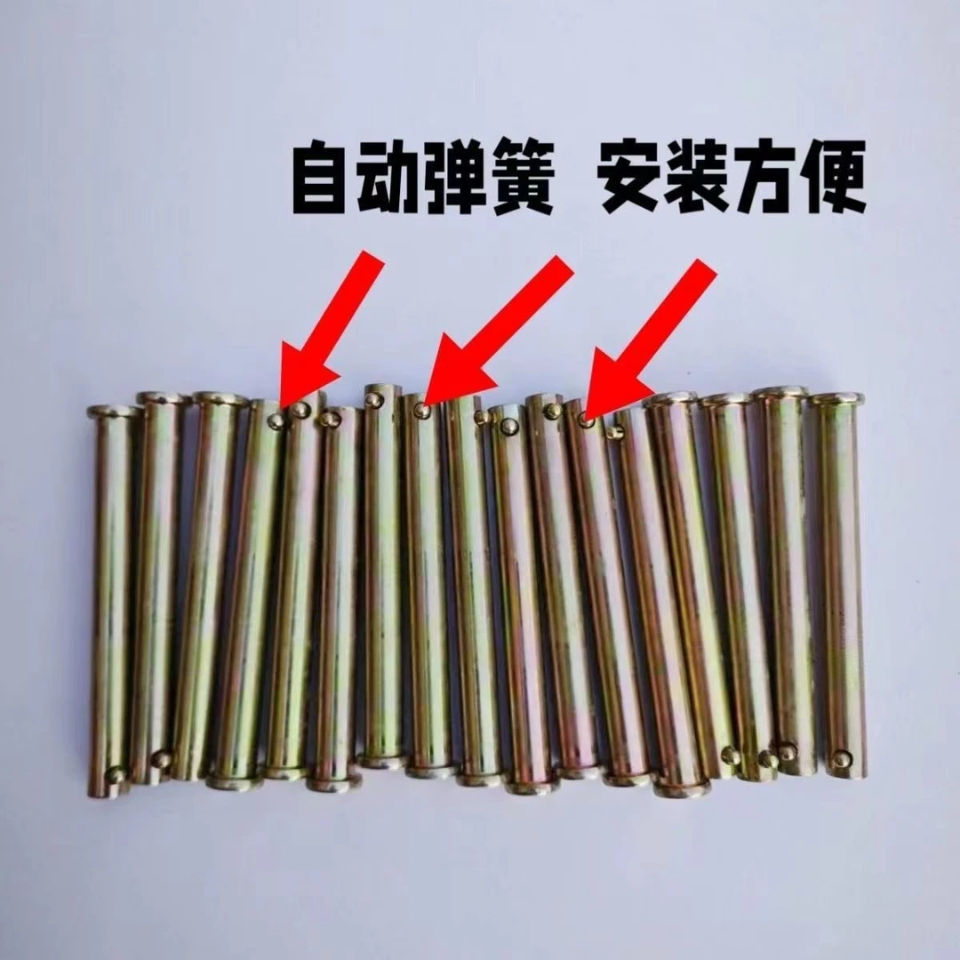 电动三轮车三轮箱板销钉锁钉钉合加厚车厢合页车斗摩托车斗自配件