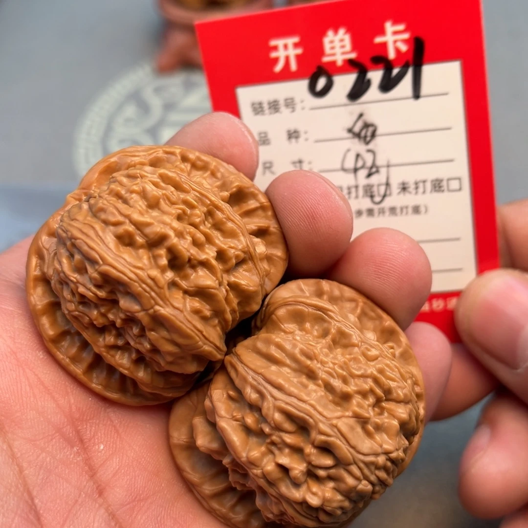 文玩核桃吊坠文玩