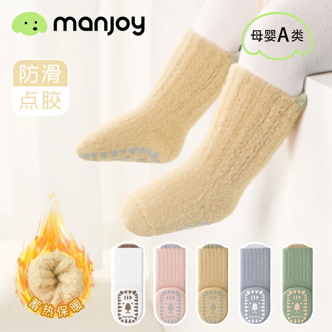 宝宝地板袜秋冬季加厚保暖婴儿童软底隔凉防滑棉袜学步袜中筒袜子