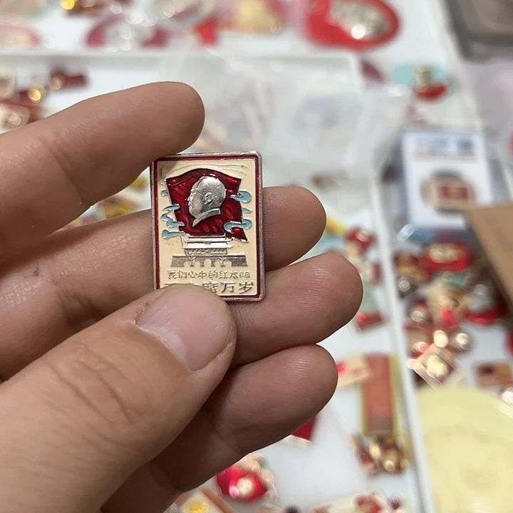 其他普通金属先**吧啊啊啊啊啊啊啊