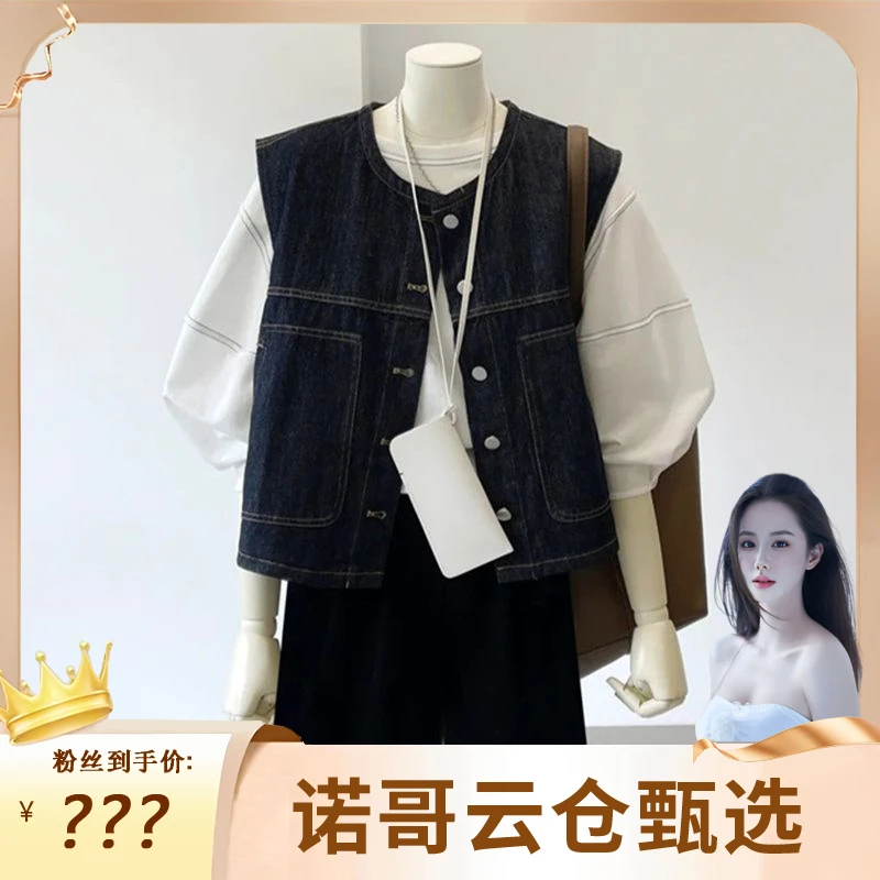 港味复古叠穿外搭显瘦外穿牛仔马甲女春夏新款时尚无袖坎肩外套