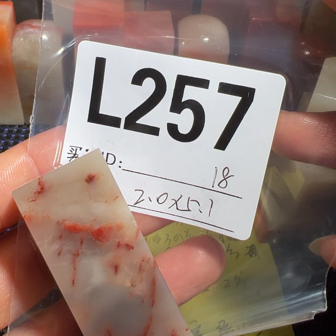 【闪购商品】寿山石印石老挝石