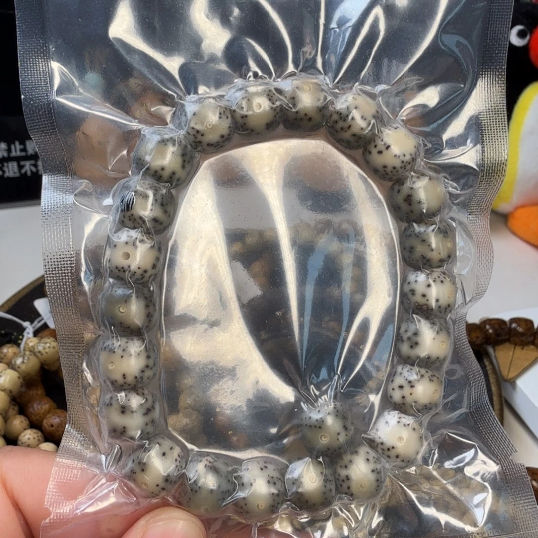 玫***园星月菩提手串10石玉大眼睛