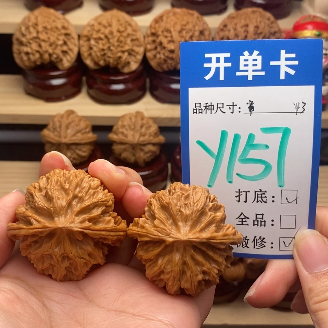 吊坠文玩核桃苹果园43