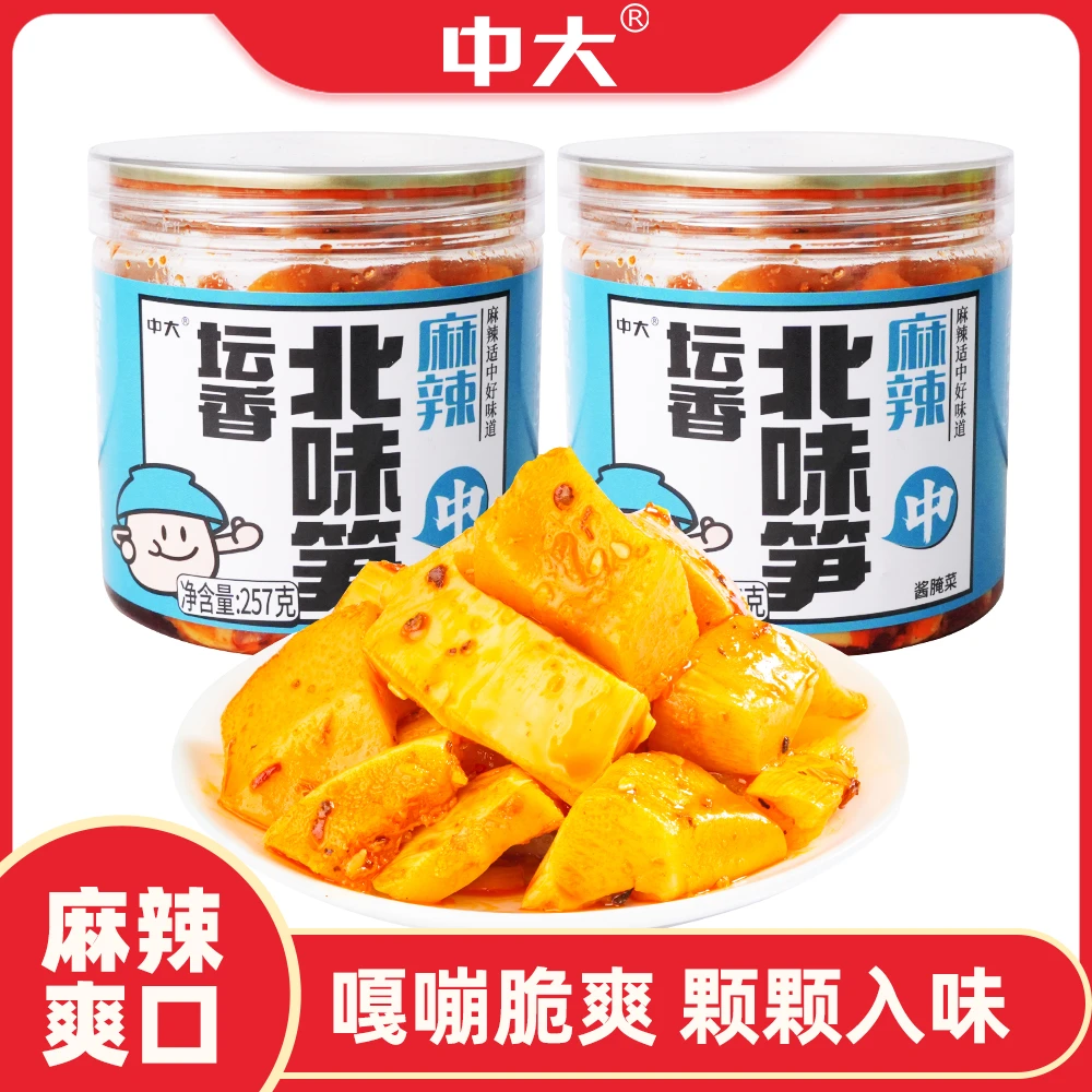 中大红油笋丁香辣下饭菜竹笋开胃泡菜笋块咸菜257g罐装榨菜美食