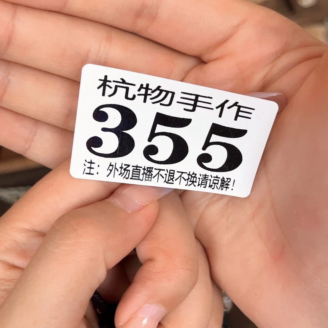 摆件J****A355水哈哈哈哈哈哈哈