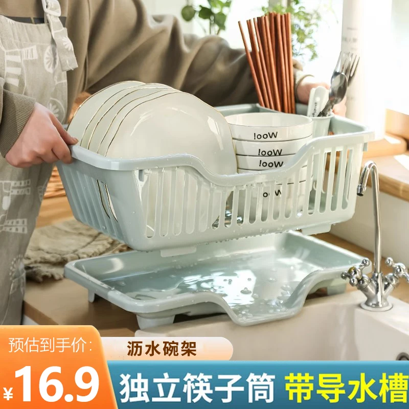 沥水碗架新款水槽放碗架大容量收纳厨房筷子餐具置物架果蔬沥水篮