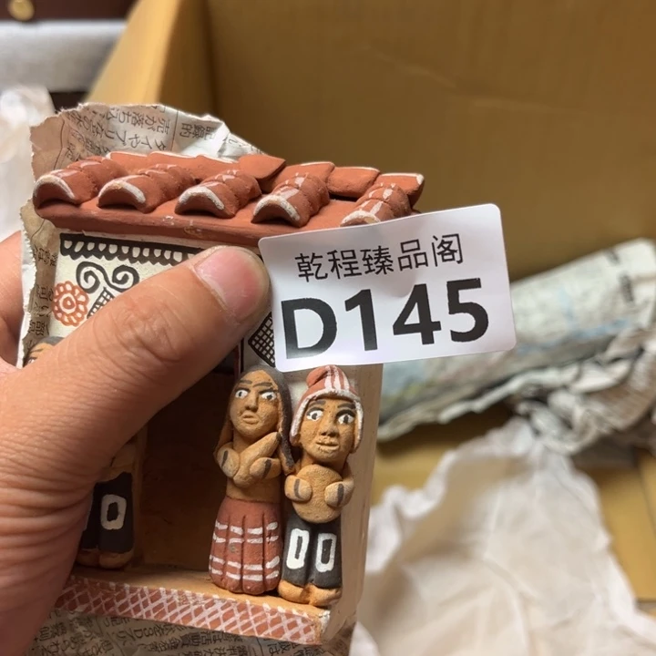 寒***纪茶杯茶具瓷器茶杯D145