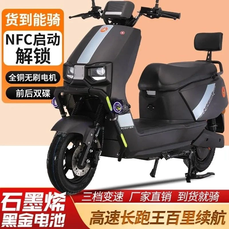 苍穹电动电动车72踏板电瓶车96男女大功率长跑双碟外卖摩托车