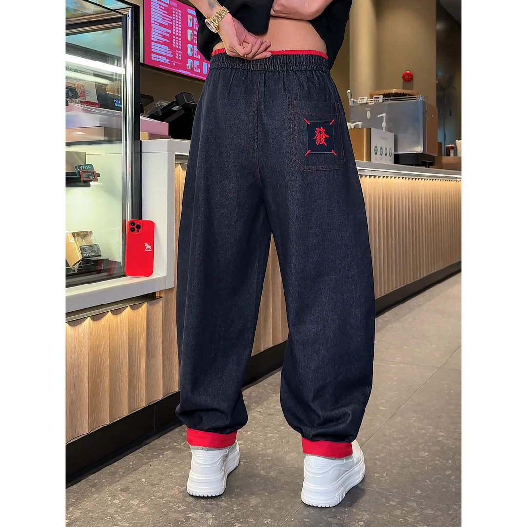 YULE语乐/37022福马年發财裤加厚磨毛刺绣撞色卷边弯刀牛仔休闲裤