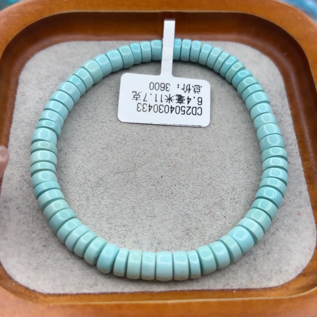 绿松石未镶嵌手链