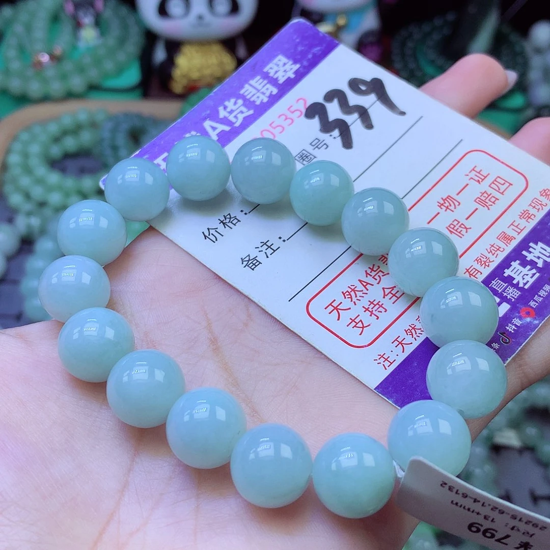 未镶嵌手链翡翠13+