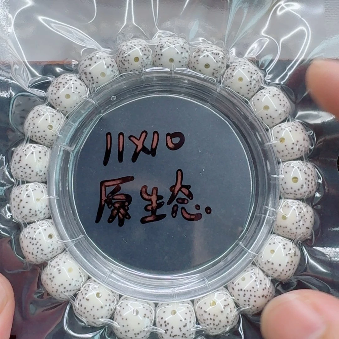 星月菩提手串星月