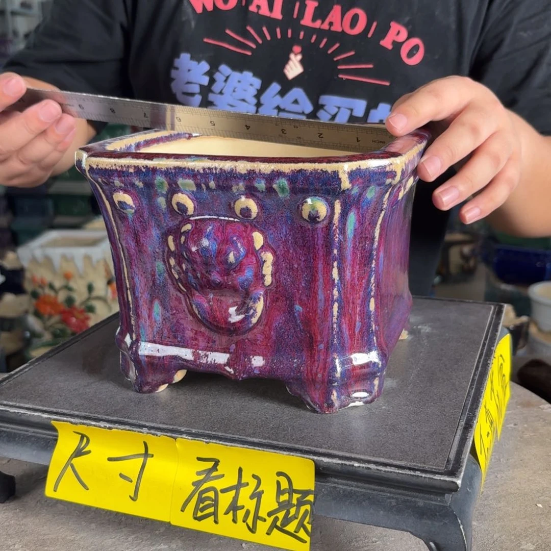 。一风堂石湾花盆 微瑕 内16*12
