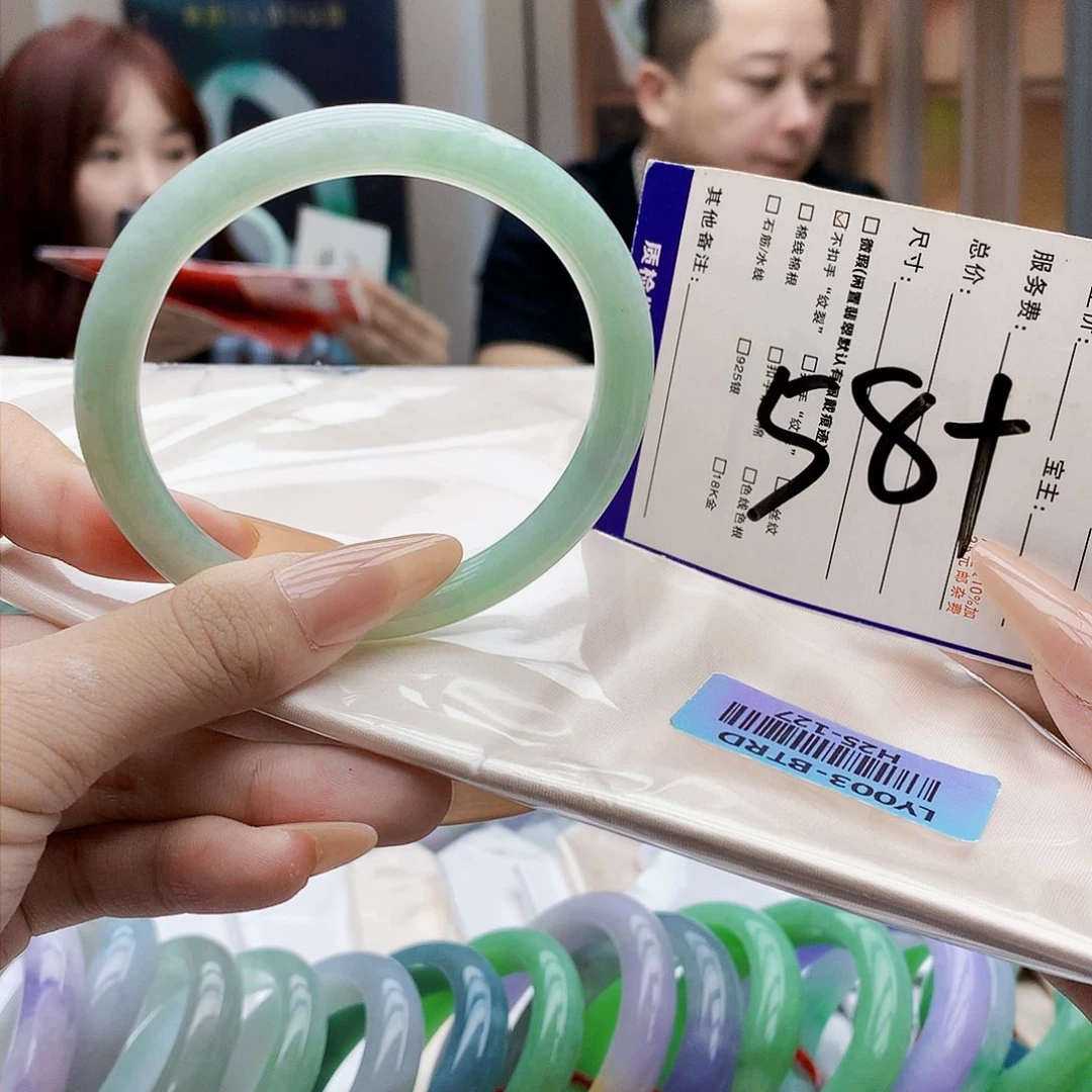 未镶嵌手镯翡翠hbb