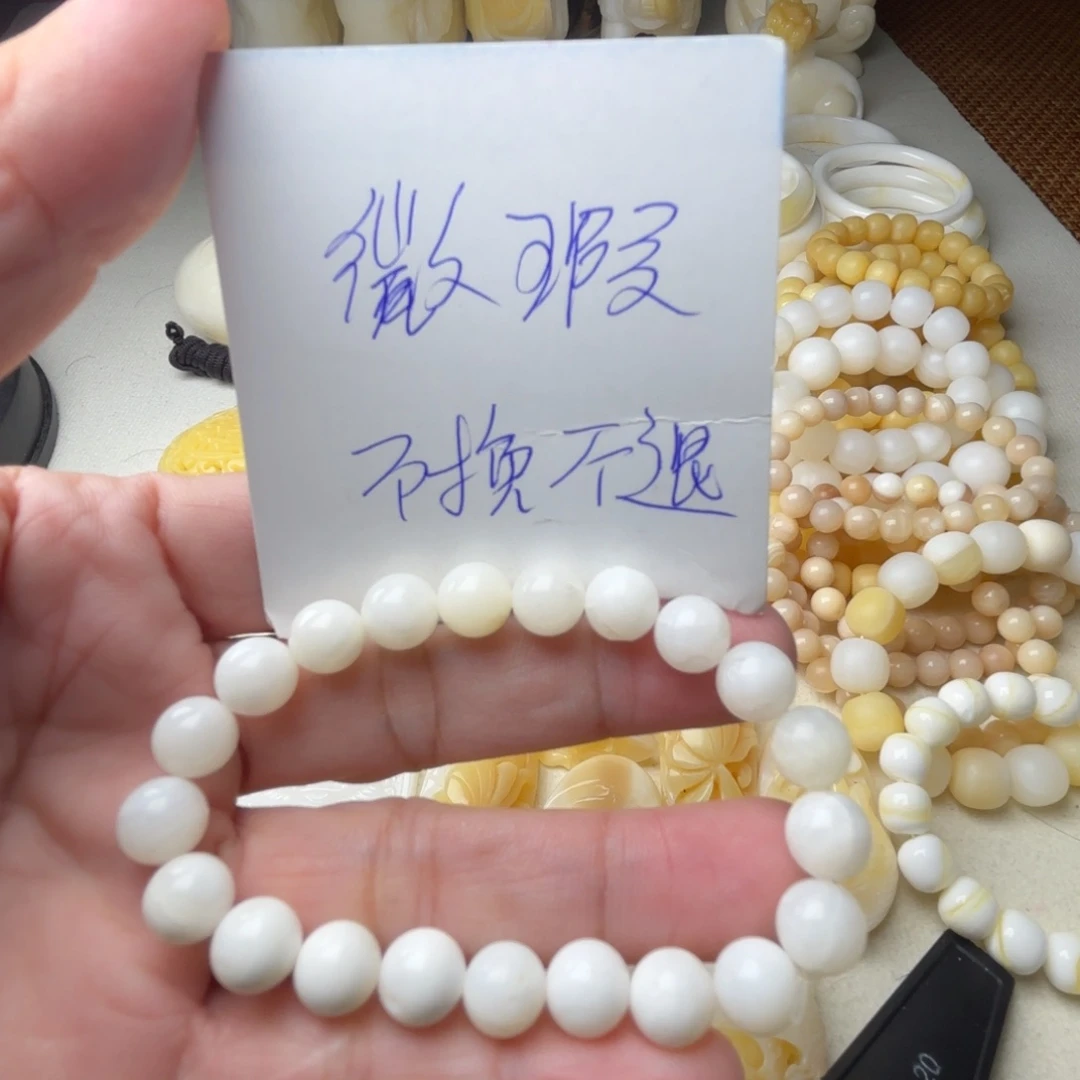 非金属贝壳玉化卡8微瑕