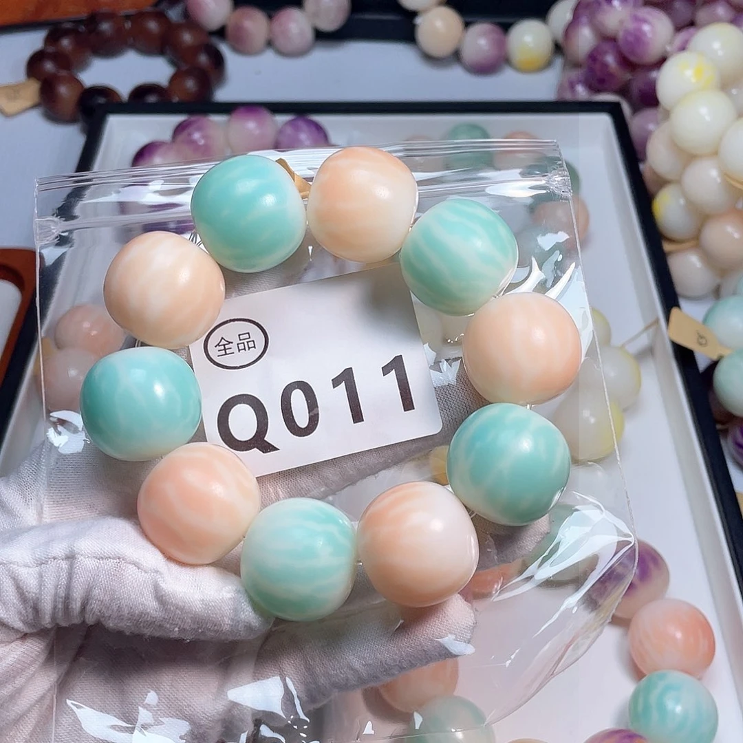 菩提根/象牙果吊坠ε***程全