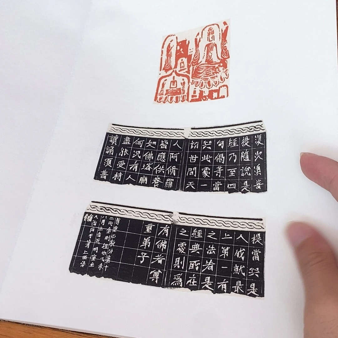 昌化石印石祐福册页