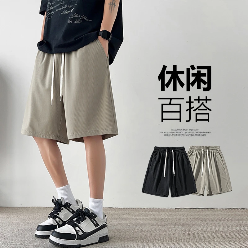 【夏季上新】大码男装夏季新款短裤加肥大码300斤高弹冰感透气宽松