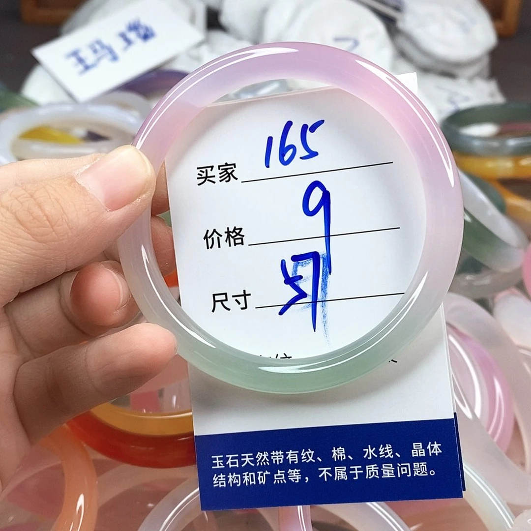 玛瑙/玉髓手镯未镶嵌165