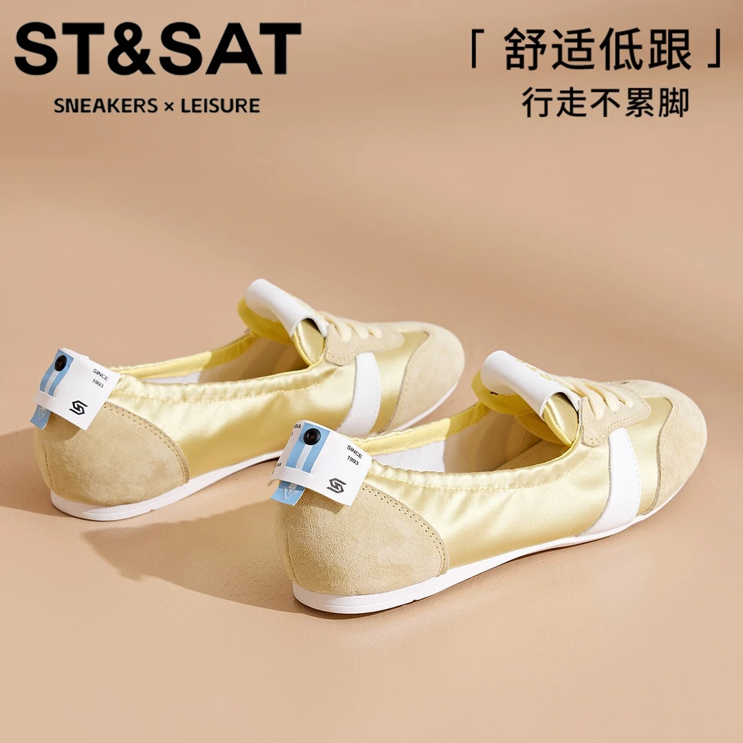 星期六真皮拼色轻便单鞋女平底内增高休闲阿甘鞋舒适芭蕾舞蹈女鞋