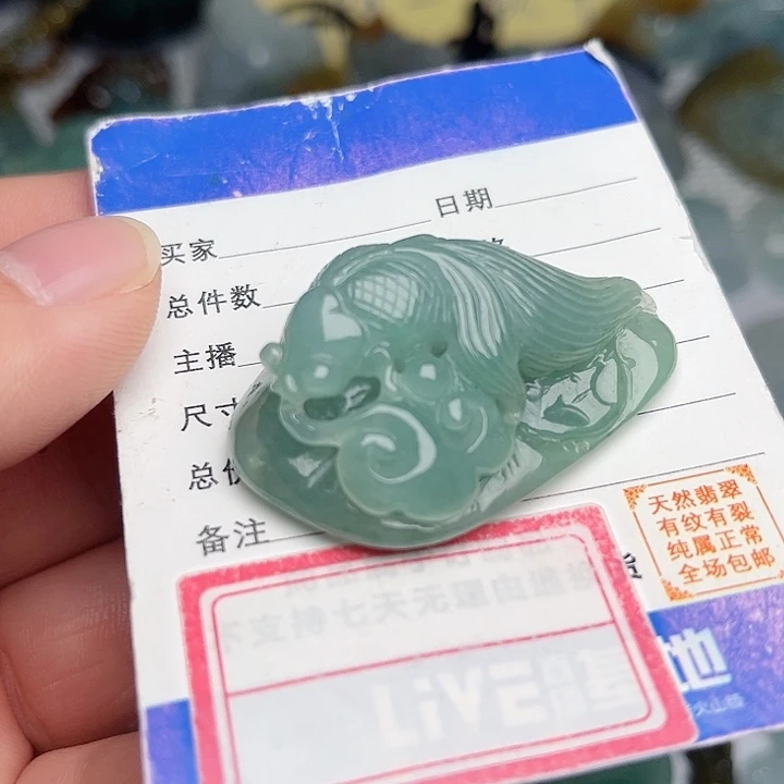 翡翠颈饰未镶嵌金鱼