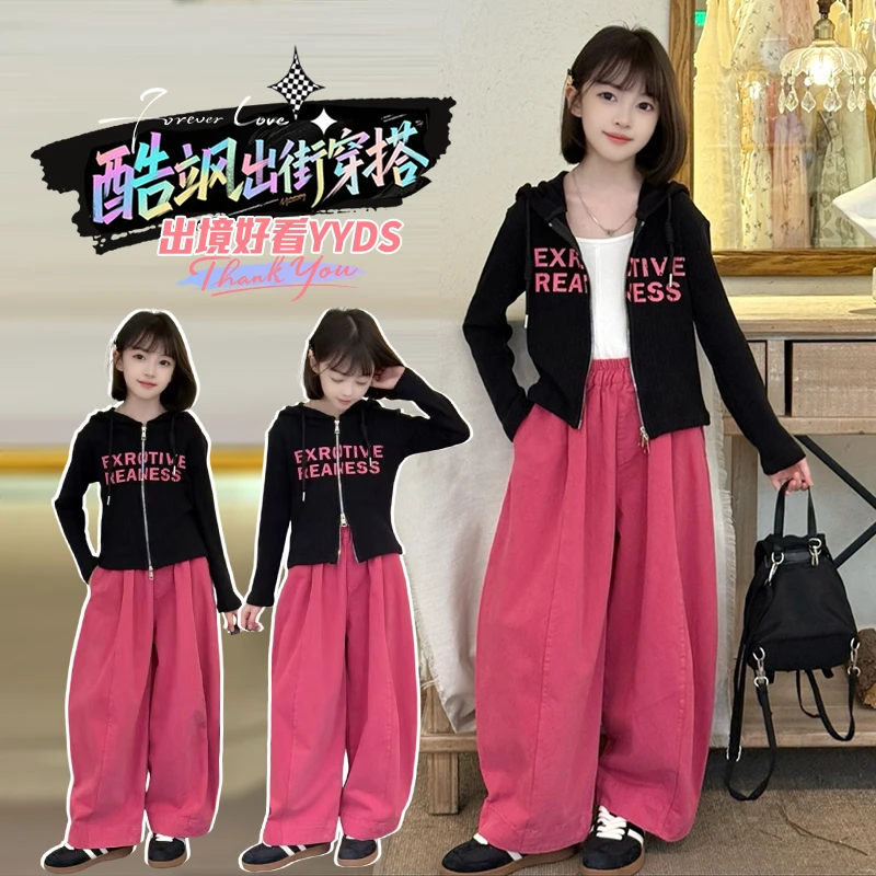 女童套装2025新款儿童洋气时髦春秋款中大童休闲运动服秋装两件套