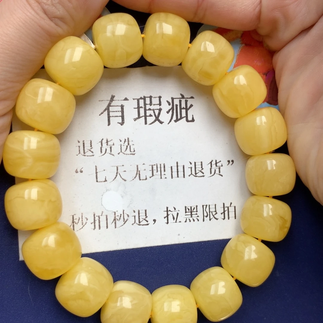 蜜蜡未镶嵌珠宝奇石51