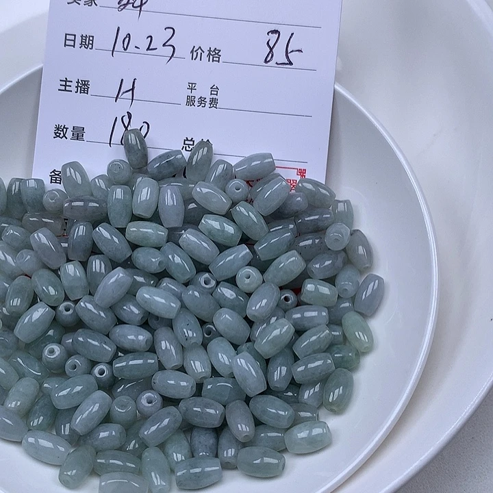 舞***扬翡翠散珠 珠子。