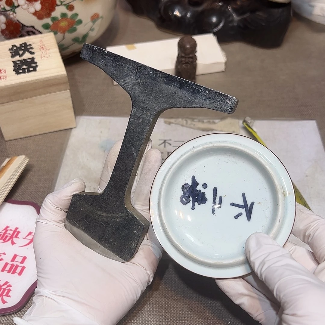 瓷片瓷器满58包邮包邮包邮