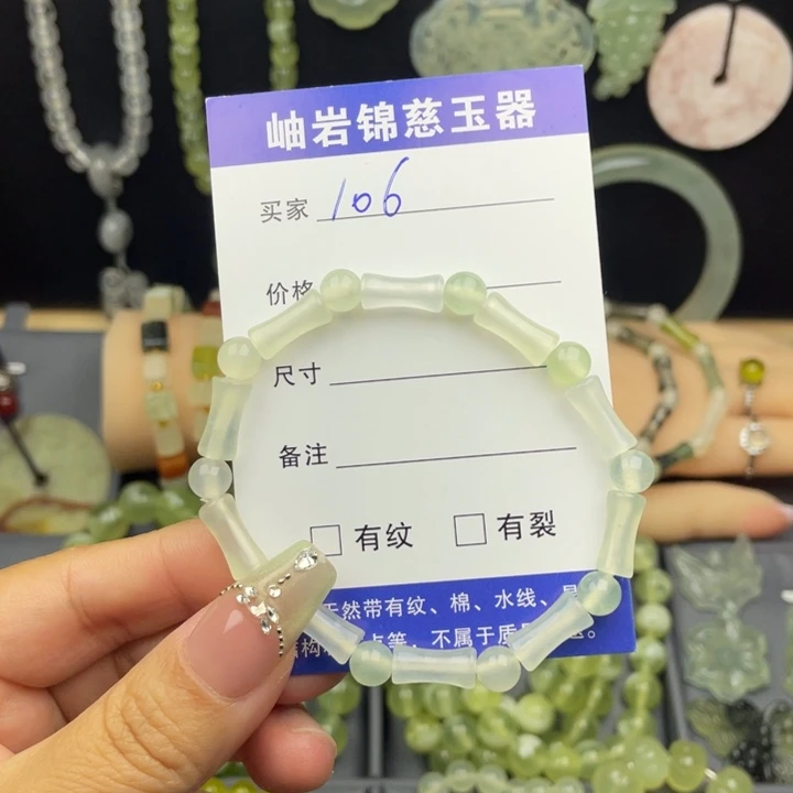 蛇纹石玉未镶嵌手链