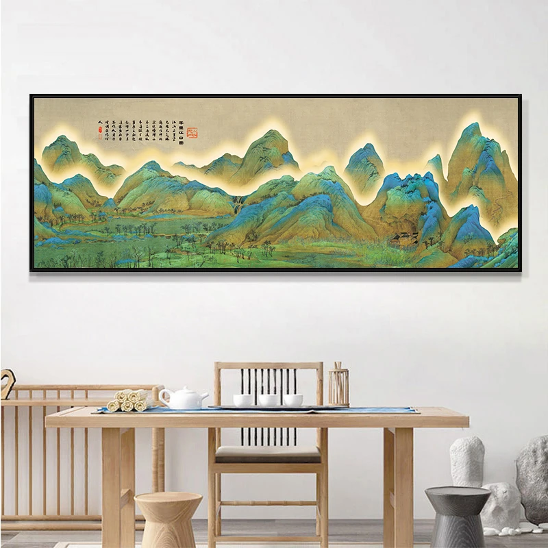 【云起】千里江山新中式晶瓷镶钻装饰画铝合金边框沙发背景70200