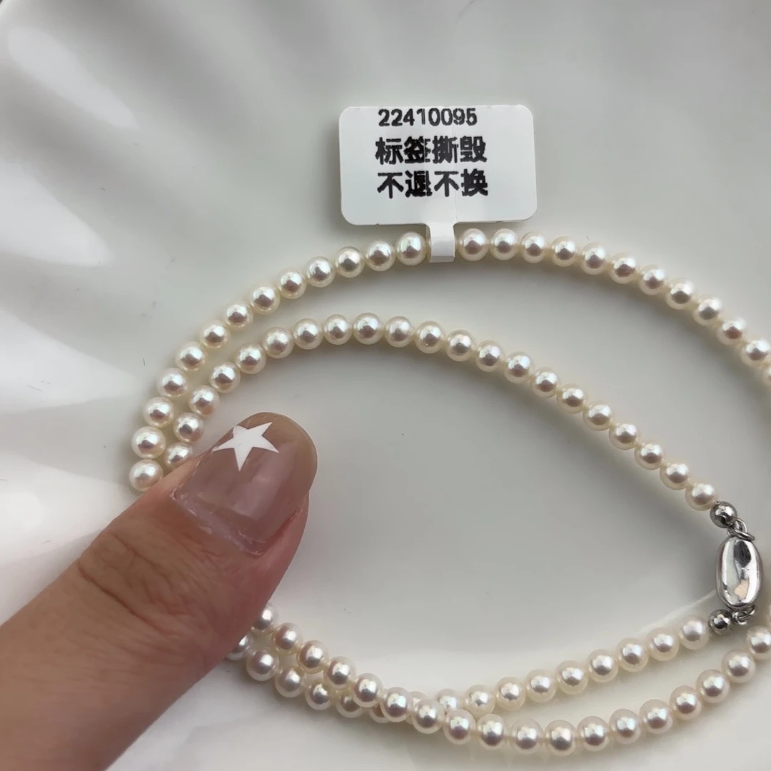 珍珠淡水珍珠未镶嵌
